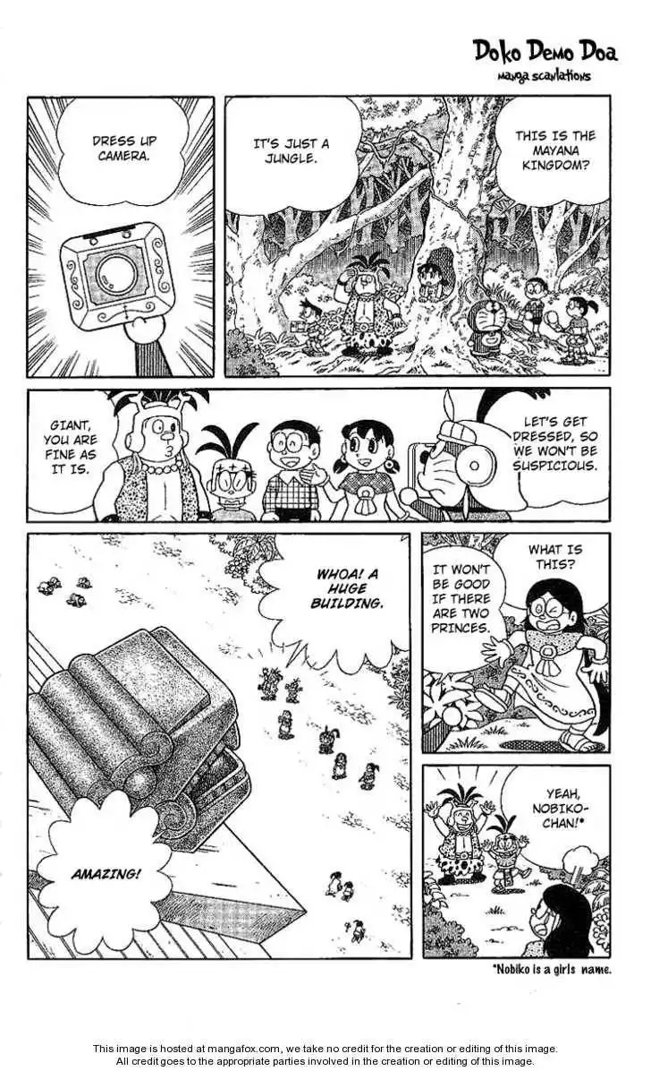 Doraemon Long Stories Chapter 20.3 3